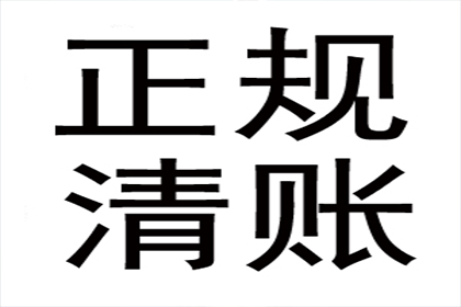 多次催债无果，债主无奈求助法律